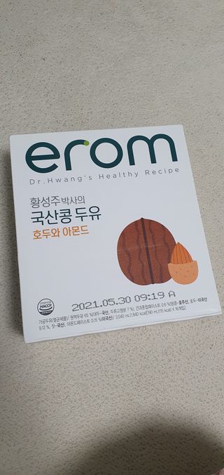 이롬 erom 황성주박사의 국산콩 두유 호두와 아몬드 — 5점을 준 리뷰어가 2020년 12월 올린 사용 사진