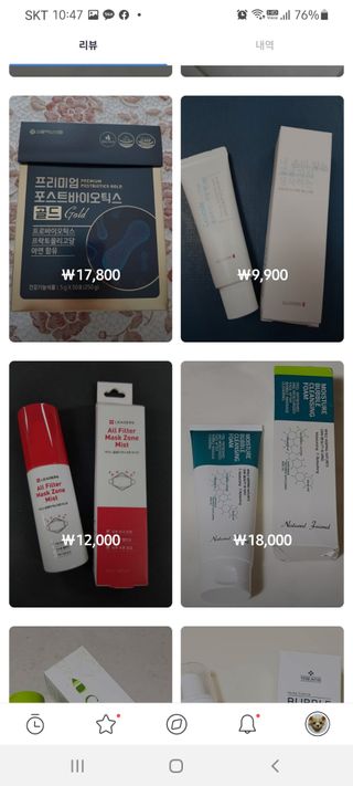 0.8L 마케팅팀 - — 5점을 준 리뷰어가 2021년 5월 올린 사용 사진