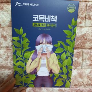트루헬퍼 코목비책 작두콩 도라지 돌배 모과 생강 차 30티백 — 5점을 준 리뷰어가 2023년 3월 올린 사용 사진