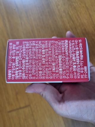 다나음 츄어블 비타민D 2000IU (130ml x 60캡슐) — 5점을 준 리뷰어가 2023년 9월 올린 사용 사진