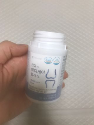 프리마인 평생 써야하는 관절의 건강을 위한 완벽설계 솔루션 관절n마디케어 플러스 120정 — 5점을 준 리뷰어가 2021년 10월 올린 사용 사진