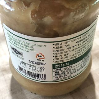 도이퉁 마카다미아 스프레드 200g 오리지널 초콜릿 — 4.5점을 준 리뷰어가 2021년 2월 올린 사용 사진
