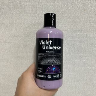 (주)나담코스 [나담코스] 기분좋은 향기 , 퍼퓸 바디로션 — 5점을 준 리뷰어가 2023년 3월 올린 사용 사진