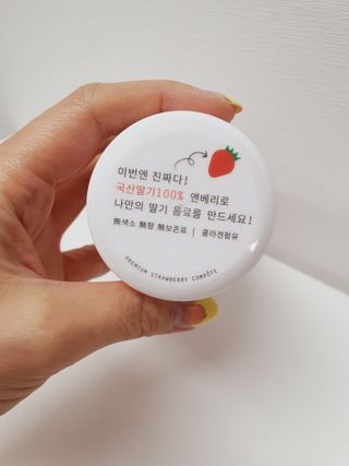 KOHL 앤베리 — 5점을 준 리뷰어가 2021년 4월 올린 사용 사진