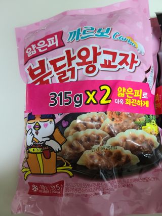 삼양냉동 [삼양] 얇은피불닭왕교자+얇은피까르보불닭왕교자 총4팩 — 5점을 준 리뷰어가 2021년 2월 올린 사용 사진