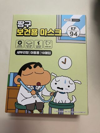 [숨그림]  덴탈마스크 짱구 우리아이 그리고 내가 쓰는 믿을수있는 케릭터 마스크  16종 — 4.5점을 준 리뷰어가 2021년 10월 올린 사용 사진