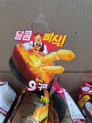꿀버터 오!구마 꿀버터 오구마 16봉 — 5점을 준 리뷰어가 2021년 7월 올린 사용 사진