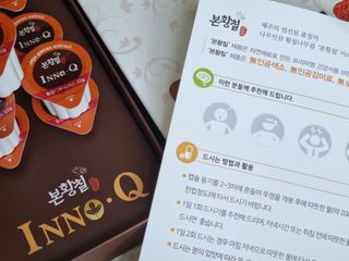 잠안올때 먹는 굿나잇 본황칠 이노큐 — 5점을 준 리뷰어가 2022년 7월 올린 사용 사진