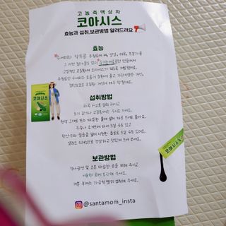 뾰로롱꼬마마녀님이 올린 리뷰 사진 4