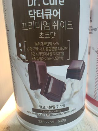 뉴트리션팩토리 닥터큐어 프리미엄쉐이크 다이어트쉐이크 — 5점을 준 리뷰어가 2021년 9월 올린 사용 사진
