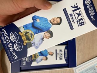 키즈텐플러스 연세 키즈텐 플러스 1개월 — 5점을 준 리뷰어가 2021년 4월 올린 사용 사진