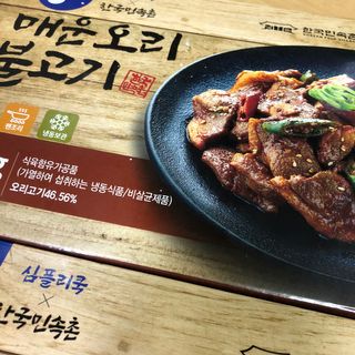 charmer님이 올린 리뷰 사진 1