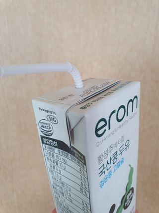이롬 erom 황성주박사의 국산콩 두유 검은콩 고칼슘 — 5점을 준 리뷰어가 2020년 12월 올린 사용 사진