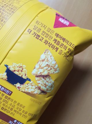 카렌님이 올린 리뷰 사진 2
