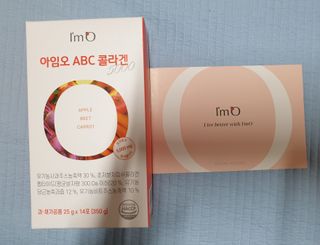 아임오 ABC 콜라겐 젤리 14포 — 4.5점을 준 리뷰어가 2021년 11월 올린 사용 사진