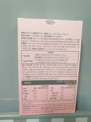 주식회사 메디프바이오 클로로핏 — 5점을 준 리뷰어가 2023년 6월 올린 사용 사진