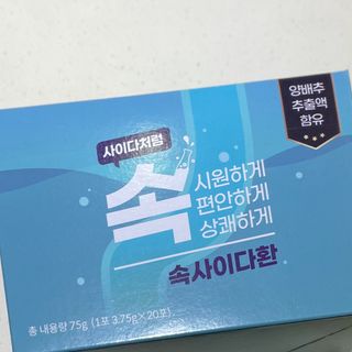 소으히님이 올린 리뷰 사진 3