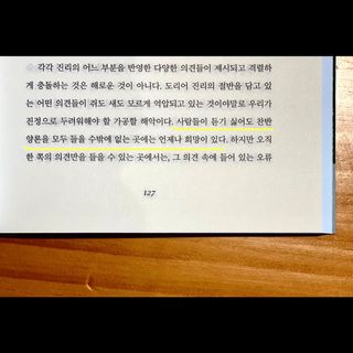 Ubbi님이 올린 리뷰 사진 2