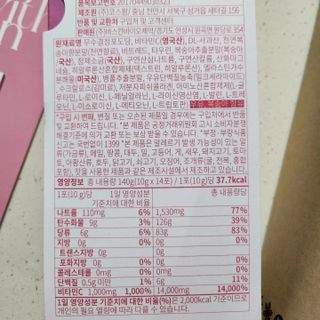 미니조아님이 올린 리뷰 사진 2
