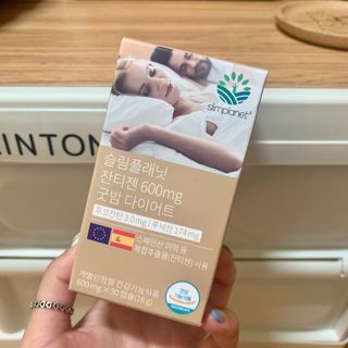 슬림플래닛 잔티젠 600mg 굿밤 다이어트 — 5점을 준 리뷰어가 2021년 3월 올린 사용 사진