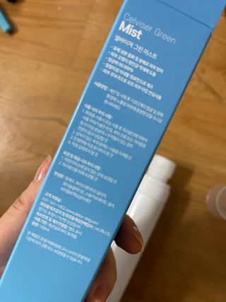 셀바이져 지우개 미스트 피부 보호 입주변 트러블 진정 케어 아기 안개분사 미스트 — 5점을 준 리뷰어가 2021년 2월 올린 사용 사진
