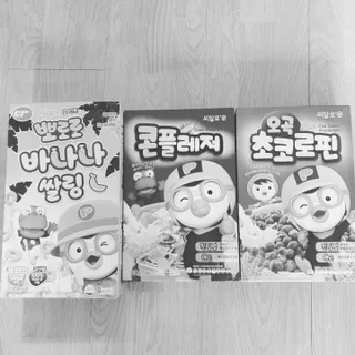 씨알푸드 뽀로로 시리얼 3종 — 5점을 준 리뷰어가 2022년 2월 올린 사용 사진