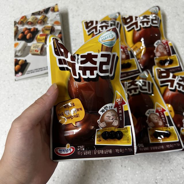행복담기 빅츄리 리뷰 사진