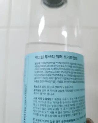 퐁구02님이 올린 리뷰 사진 1