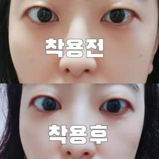 렌시스 LENSSIS [ 렌시스 ] 인생정착템 , 영롱한 매력이 있는 ＃에일린시리즈 1개월용 ｜ 4컬러 중 택1 ｜ — 4점을 준 리뷰어가 2021년 4월 올린 사용 사진