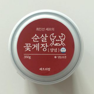 셰프의장 최인선 셰프의 순살꽃게장350g(간장,양념 中 택1) — 5점을 준 리뷰어가 2022년 8월 올린 사용 사진