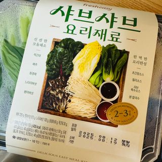 짱이님이 올린 리뷰 사진 3