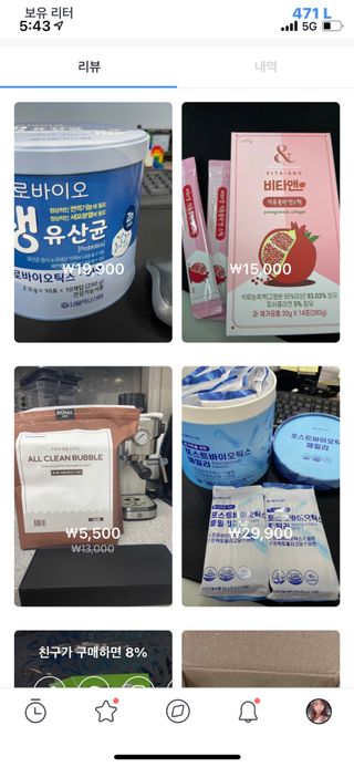 0.8L 마케팅팀 - — 5점을 준 리뷰어가 2021년 5월 올린 사용 사진