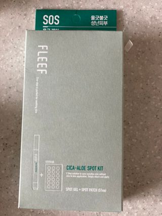 플리프 시카 알로에 스팟키트 — 5점을 준 리뷰어가 2021년 3월 올린 사용 사진