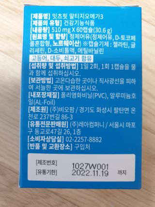 보라핑크님이 올린 리뷰 사진 3