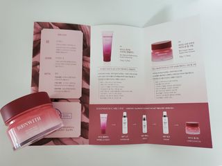 SOONWITH 바이오 수퍼 아쿠아 하이드로 젤 크림 — 5점을 준 리뷰어가 2021년 5월 올린 사용 사진