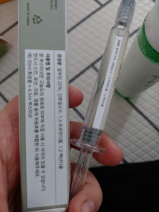 에클리스 피어나 스킨토너 — 5점을 준 리뷰어가 2022년 1월 올린 사용 사진