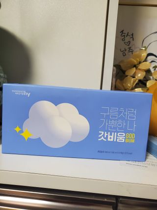 SNS 갓비움 — 5점을 준 리뷰어가 2023년 4월 올린 사용 사진