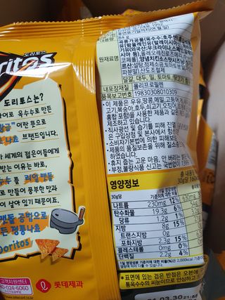 탱탱볼님이 올린 리뷰 사진 2