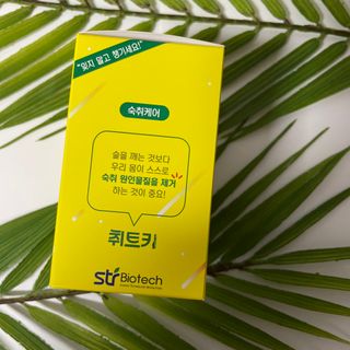 내니쭈님이 올린 리뷰 사진 3