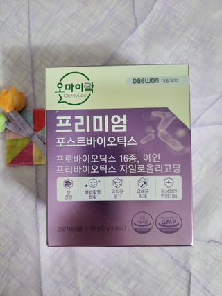 [유산균] 오마이락 프리미엄 포스트바이오틱스 30P — 5점을 준 리뷰어가 2022년 12월 올린 사용 사진