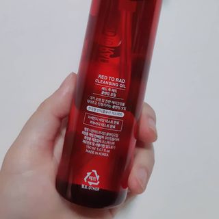 레드투래드 안티더스트 클렌징 오일 150ml — 4.5점을 준 리뷰어가 2021년 9월 올린 사용 사진