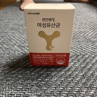 메이준뉴트리 메이준쎌 편안해질 여성유산균 — 5점을 준 리뷰어가 2021년 1월 올린 사용 사진