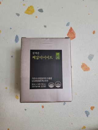 보의당 왕혜문 체감다이어트 — 5점을 준 리뷰어가 2022년 1월 올린 사용 사진