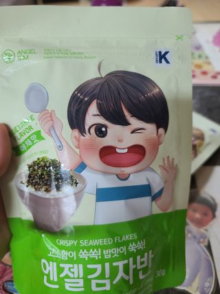다솜이마마님이 올린 리뷰 사진 2