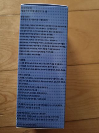 귀요미두공주맘님이 올린 리뷰 사진 3