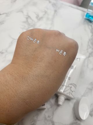 렉스리 데일리 톤업 크림 Rexri Daily Tone Up Cream — 5점을 준 리뷰어가 2022년 10월 올린 사용 사진