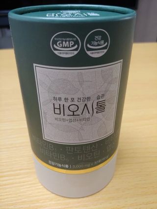 모힐바이오 비오시톨 - 하루 한 포 관리하는 건강한 습관 — 5점을 준 리뷰어가 2022년 2월 올린 사용 사진