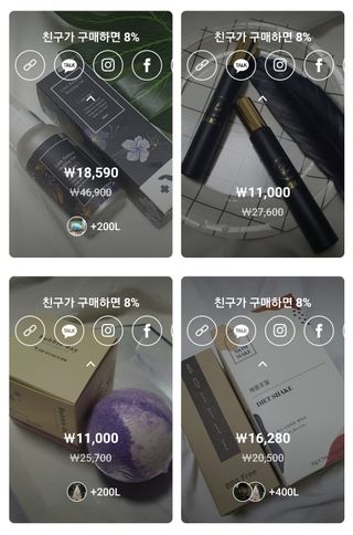 0.8L 마케팅팀 나만의 슬기로운 공팔추천생활 — 5점을 준 리뷰어가 2021년 8월 올린 사용 사진