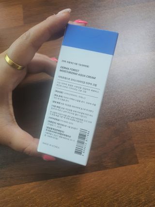 더마포레스트 모이스처라이징 아쿠아크림 / 수분크림 히알루론산 펩타이드 보습 미백 주름개선 — 5점을 준 리뷰어가 2021년 6월 올린 사용 사진