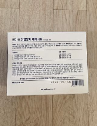 육아맘님이 올린 리뷰 사진 3